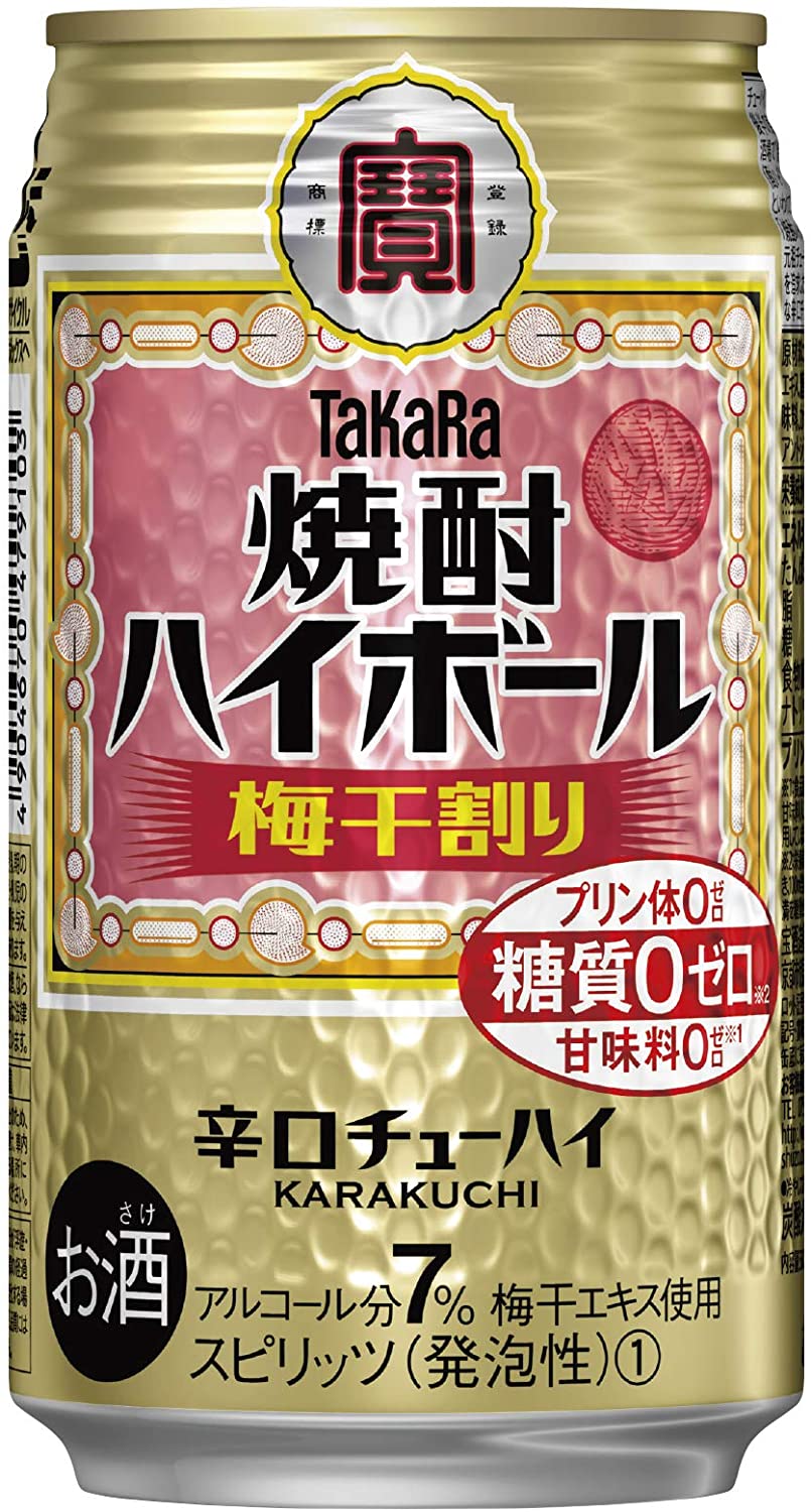 宝 焼酎ハイボール 350ml×24缶 2ケース 48本 梅干し割り