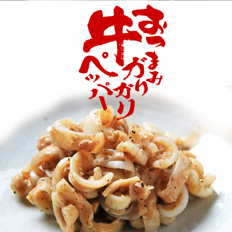 軟骨 なんこつ ウルテ ガリガリペッパー 130g×3