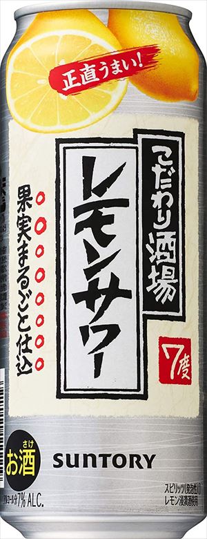 サントリー こだわり酒場のレモンサワー 500ml24本入り