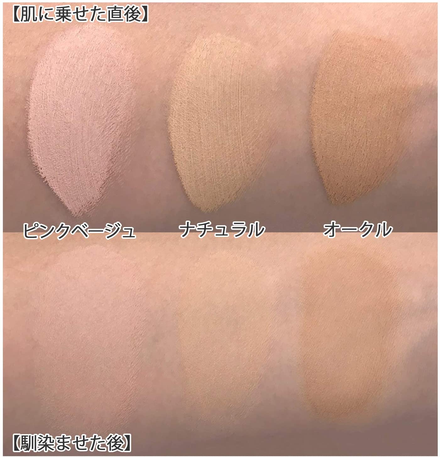 チャコット フォープロフェッショナルズ エンリッチングクリーム ファンデーション レフィル(パフ付) ※ケース別売 <825> ピンクベージュ