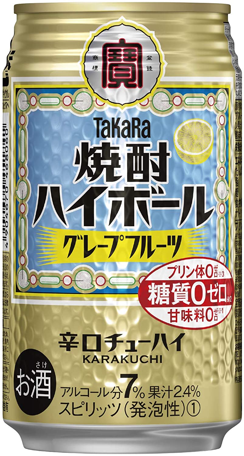 宝 焼酎ハイボール 350ml×24缶 2ケース 48本 グレープフルーツ