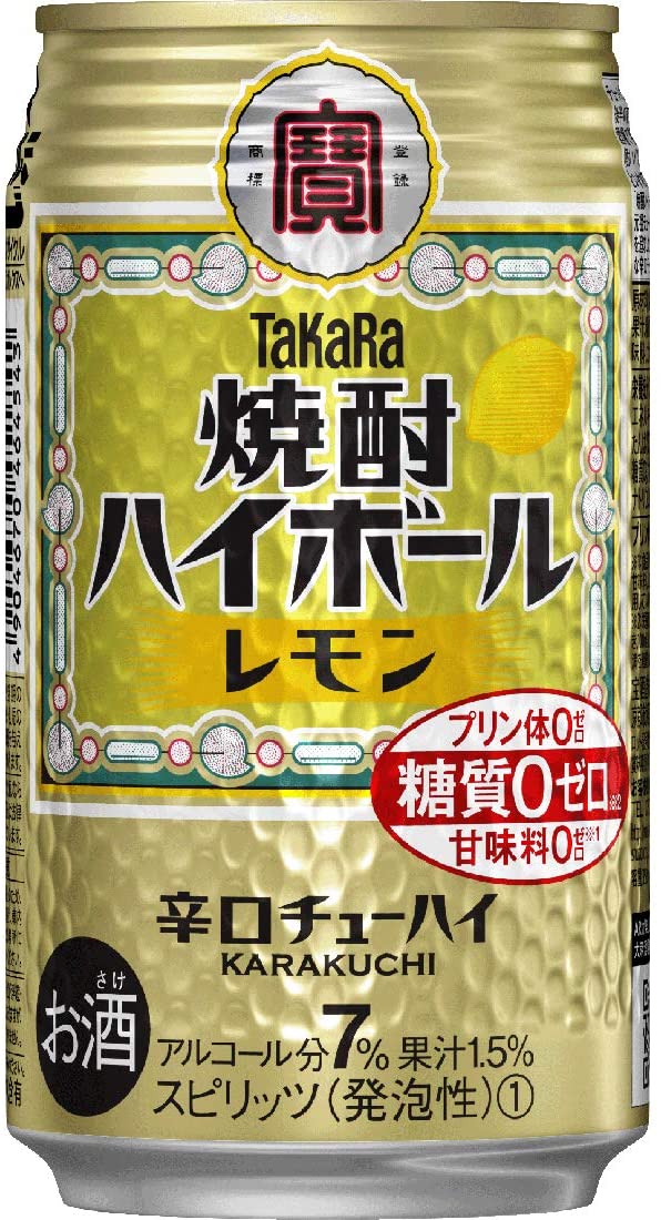 宝 焼酎ハイボール 350ml×24缶 2ケース 48本 レモン