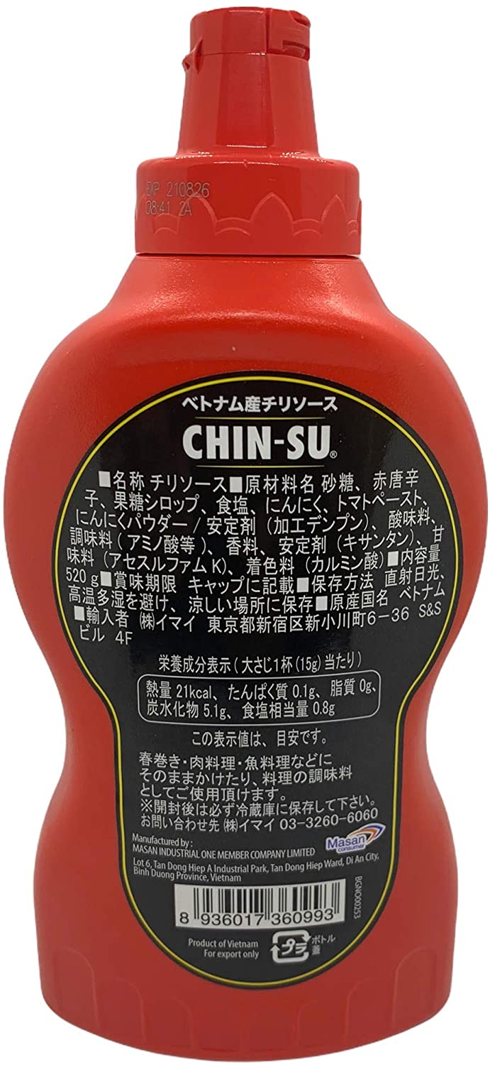 【お得なビッグサイズ520G】チンスー スイートチリソース 520g 4本 【CHAI LON 520G】Tuong Ot Chin Su 520g 4chai