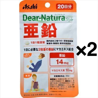 【たっぷり20日分×2個!】亜鉛 ディアナチュラ スタイル サプリメント ※
