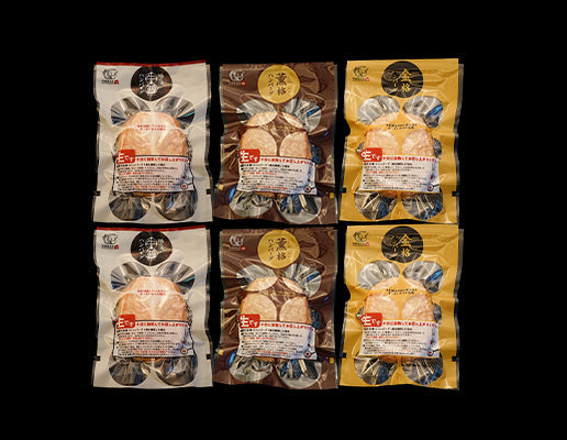 岩手薫る格之進ハンバーグセット(各2個)