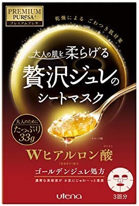【おまけ付き!】プレミアムプレサ ゴールデンジュレマスクHA33g