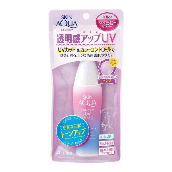 1-2日発送 ロート製薬 スキンアクア トーンアップ UVミルク ラベンダー 40ml 日焼け止め