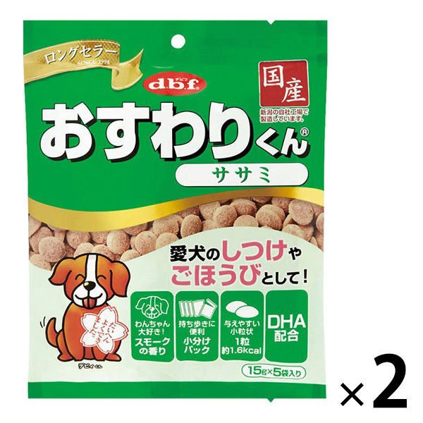 【たっぷり2袋!】デビフ おすわりくん ササミ 75g ドッグフード 犬 おやつ