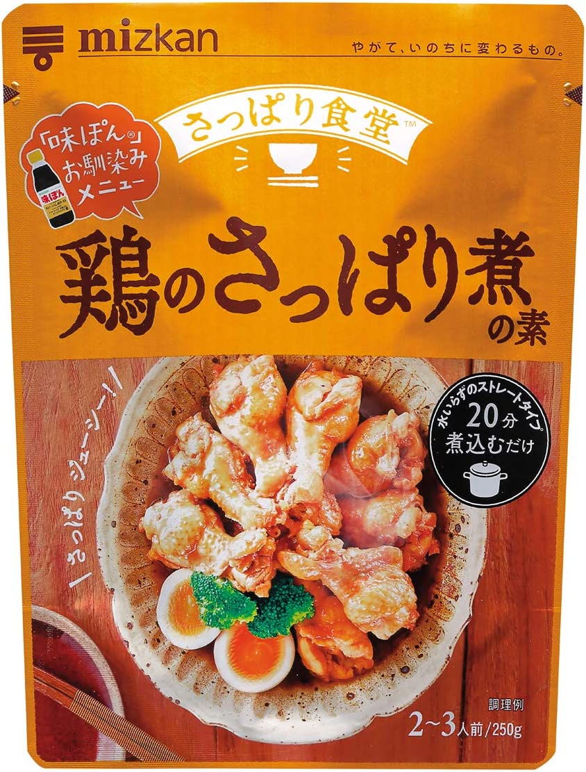 【たっぷり3個!】ミツカン 鶏のさっぱり煮の素 250g