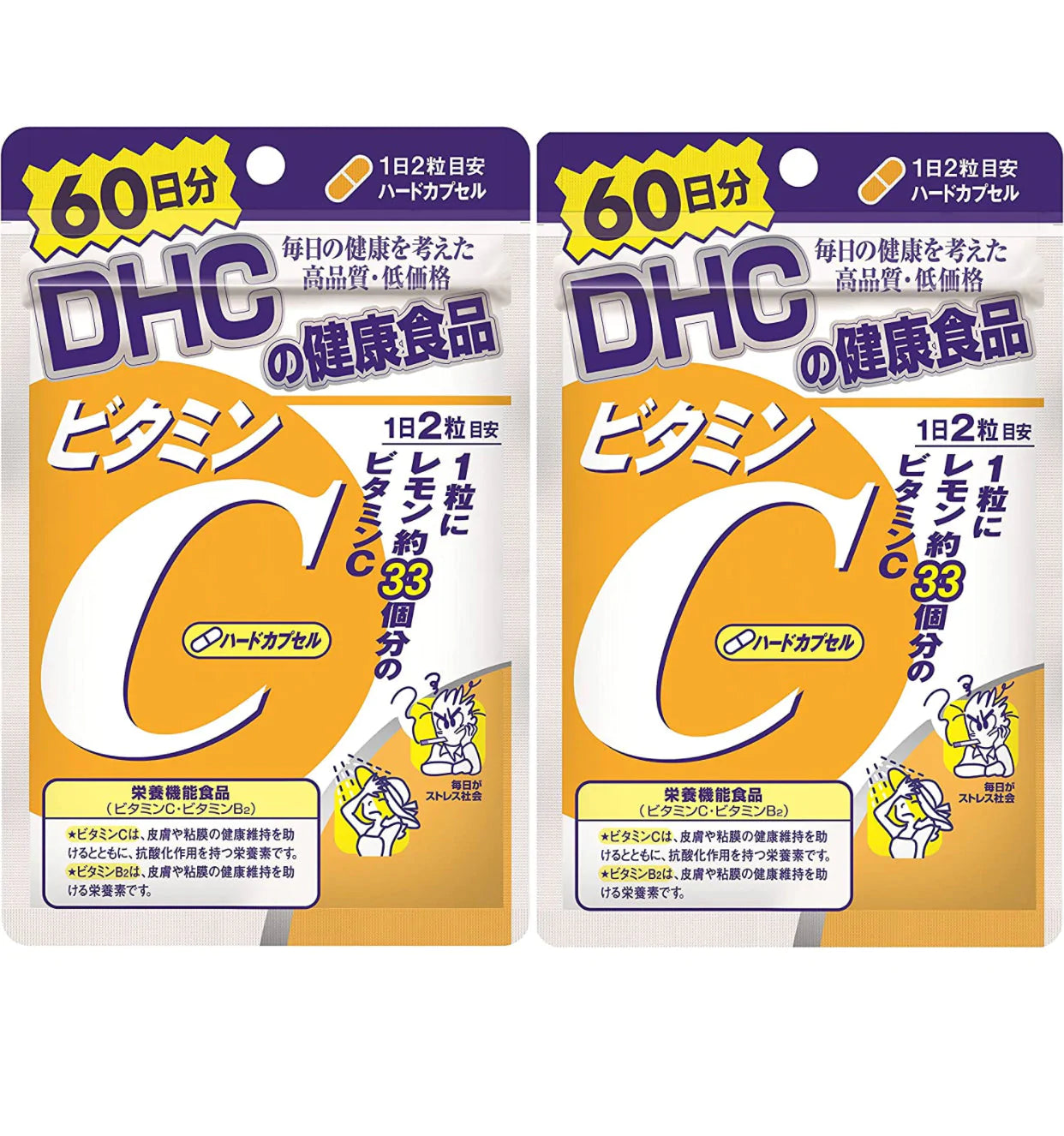 DHC ビタミンCハードカプセル 60日 2個セット