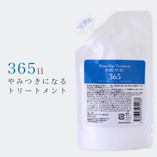 【送料無料】365トリートメント 1000g MOCHIMOCHI prime hair treatment PURUPURU 365 (モチモチ サンロクゴトリートメント