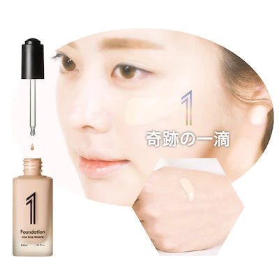1Foudation(Y23) SPF22 PA++ 1滴で広がるカバー力&無重力!リキッドファンデ 韓国コスメ