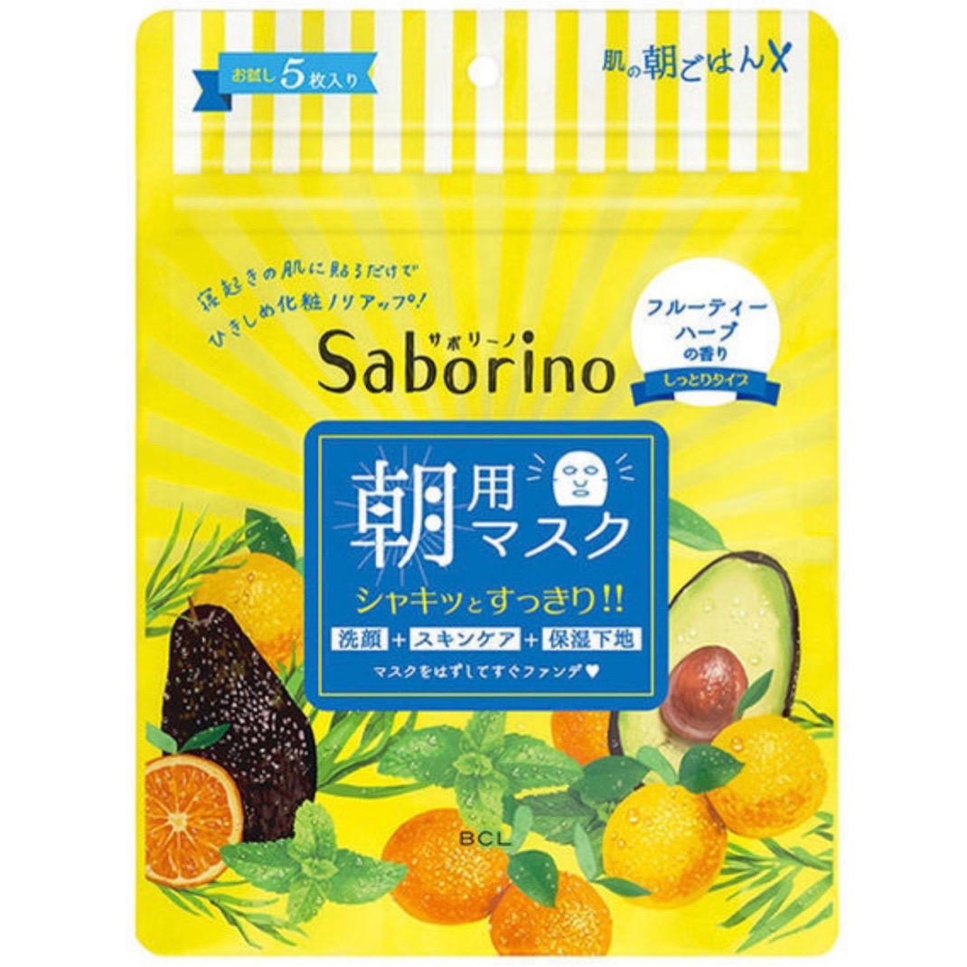 【たっぷり5回分!】SABORINO サボリーノ 目ざまシート