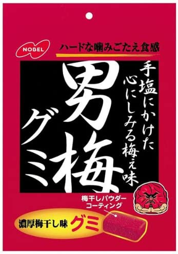 ノーベル 男梅グミ 38g×3個