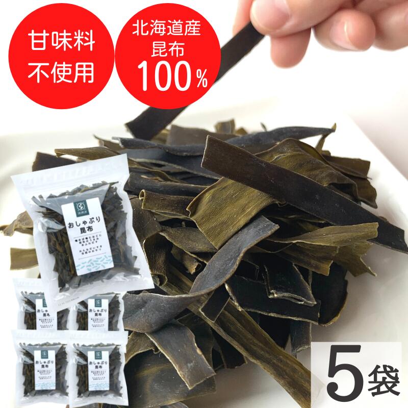 北海道 利尻昆布 100g入 ２袋 - その他 加工食品