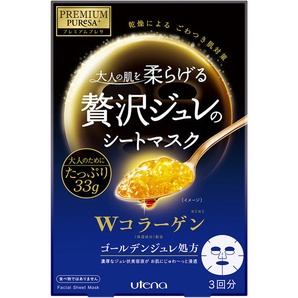【おまけ付き!】PREMIUM PUReSA プレミアムプレサ ゴールデンジュレマスク コラーゲン 3枚入