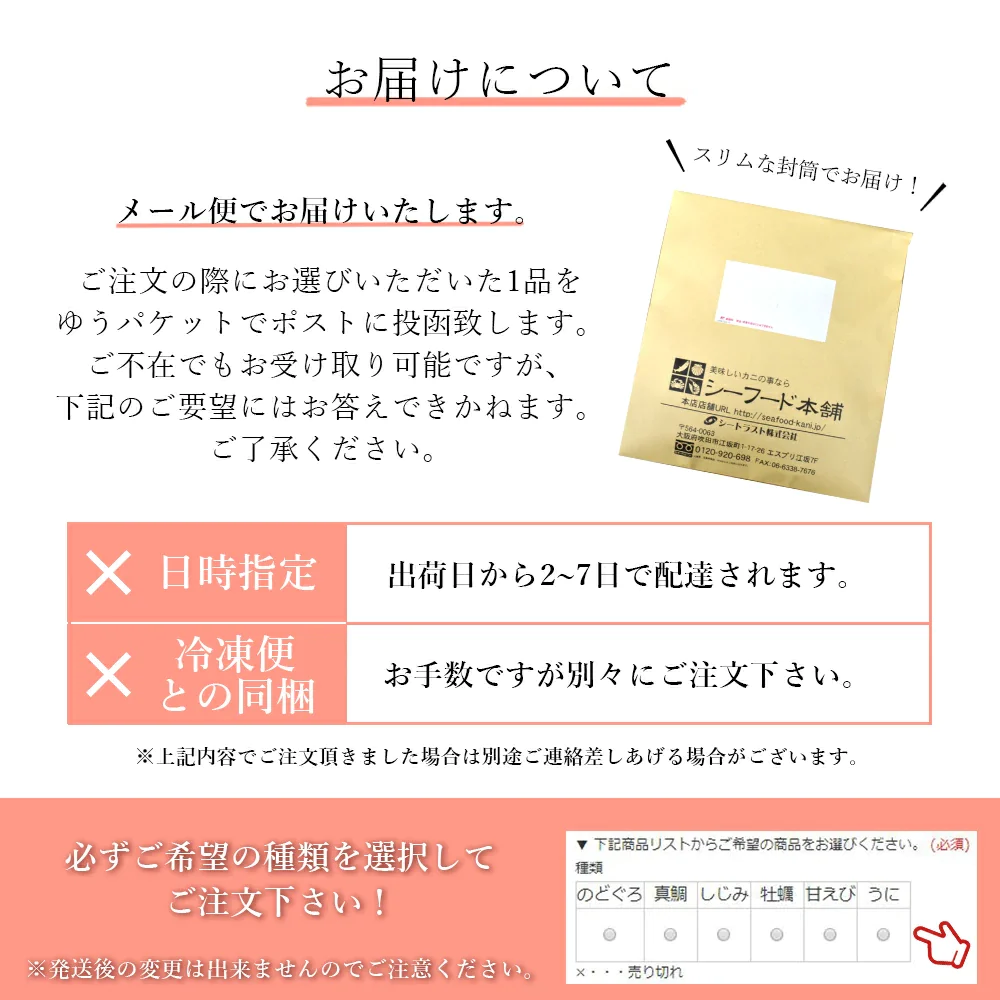海鮮だし塩 のどぐろ塩 160g 単品 はぎの食品 本格出汁 調味料 ダシ だし ギフト お祝い おうちごはん 家庭用 お礼 メール便 お試し フレーバーソルト【ゲリラセール】