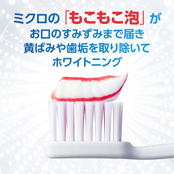 【おまけ付き!】アクアフレッシュ ホワイト&プロテクト W フレッシュグレープフルーツ 140g