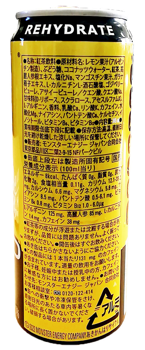 【最安値挑戦祭】【アサヒ】 モンスター リハブ レモネードティー 345ml x 24本(送料無料)エナジードリンク