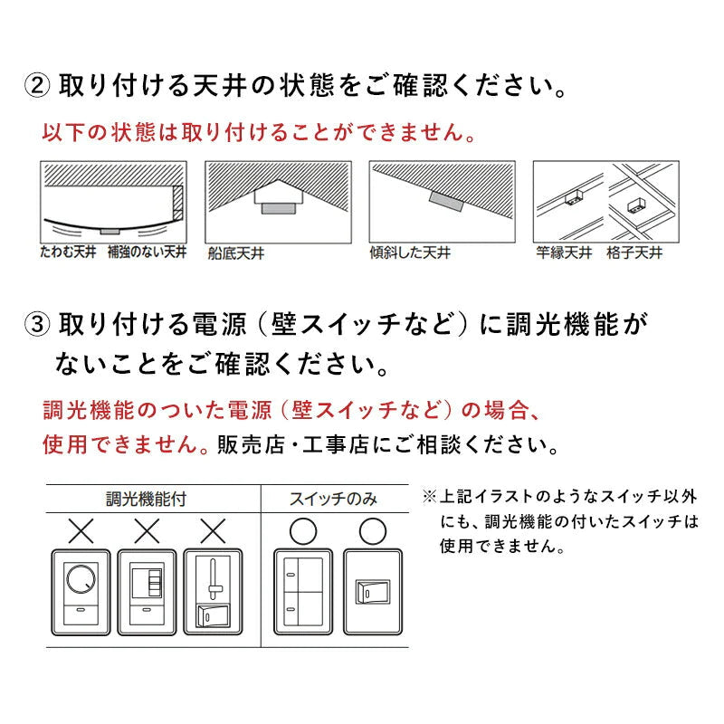 ドウシシャ LED シーリングライト 調光 調色 20畳 E55-W20DS ledシーリングライト 20畳 照明 おしゃれ ライト リモコン付 LED蛍光灯 天井照明 簡単取付 長寿命 明るい 節電 省エネ ECO 薄型 プレゼント