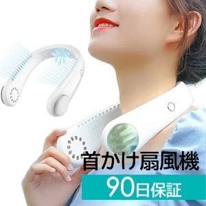 ネッククーラー M10 ネックファン 首掛け扇風機 冷風機 冷却グッズ ペルチェ効果 冷たい 熱中症 ひんやり