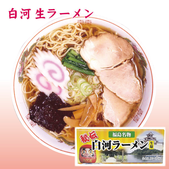 ふくしまの麺 3種 食べくらべセット 喜多方ラーメン なみえ焼そば 白河ラーメン お土産 ご当地グルメ *