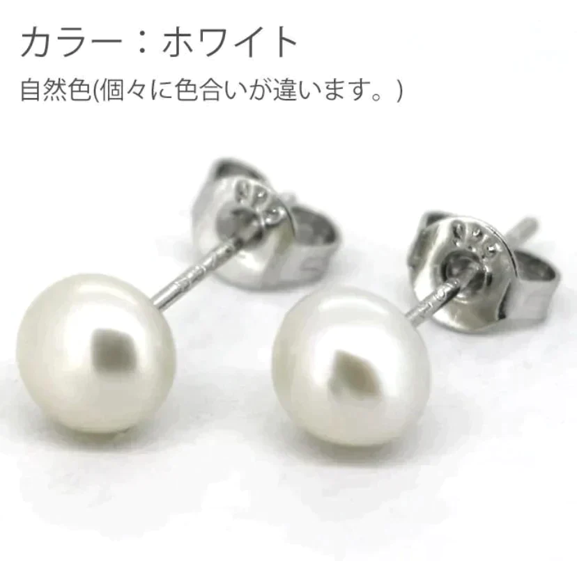 パールピアス1点+プレゼント1点 合計2点入 開店記念SALE 母の日 プレゼント 女性 彼女 セールお徳プレゼント アクセサリー メンズ レディース 天然パール ピアス 真珠 金属アレルギー対応