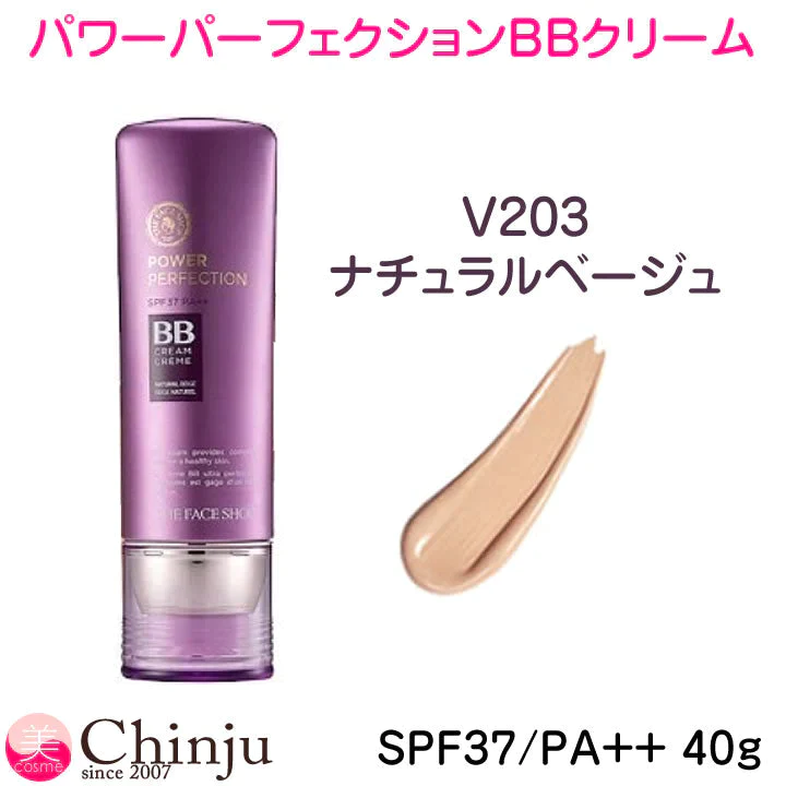 【メール便・ネコポス】THE FACE SHOP ザ・フェイスショップ パワーパーフェクションBBクリーム SPF37 PA++ 40g 化粧下地 ベースメイク メイクアップ 韓国コスメ 韓国化粧品 V203