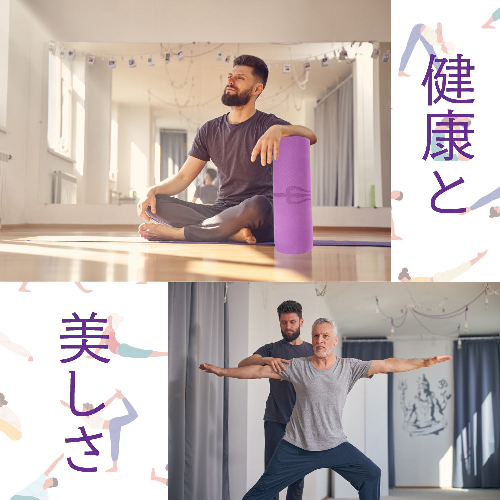 持ち運びに便利な ヨガマット ストレッチ トレーニング 筋トレ 筋力アップ ピンク 紫 バイオレット 袋 手さげ紐 付 滑り止め ダイエット エクササイズ 軽量 柔らかい ヨガ教室 体操 体幹 楽しく 安全