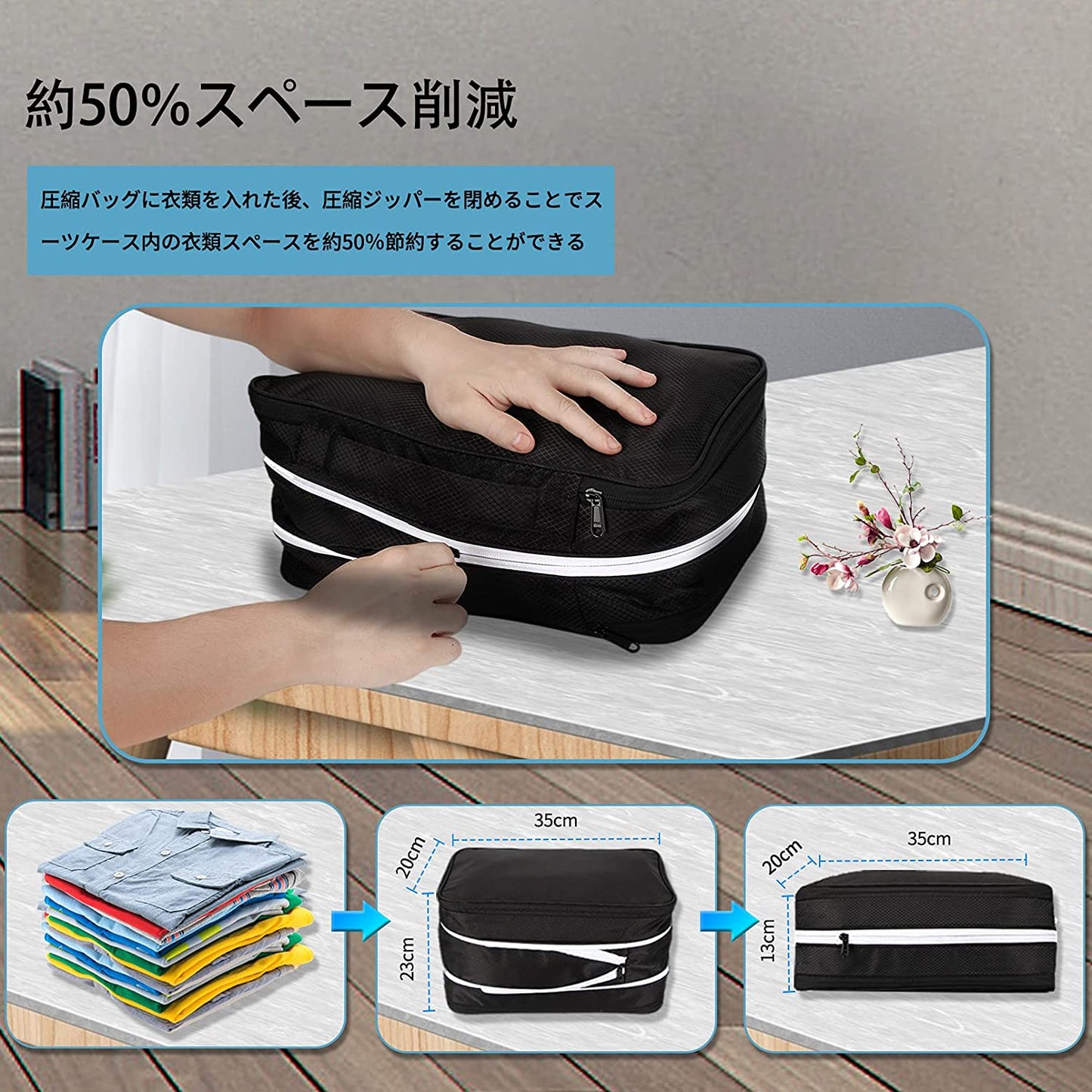 【2個セット・大容量15L・高品質】圧縮バッグ