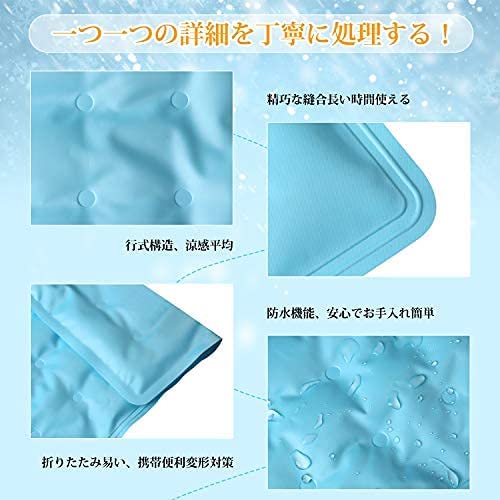 2枚セット ひんやり 枕