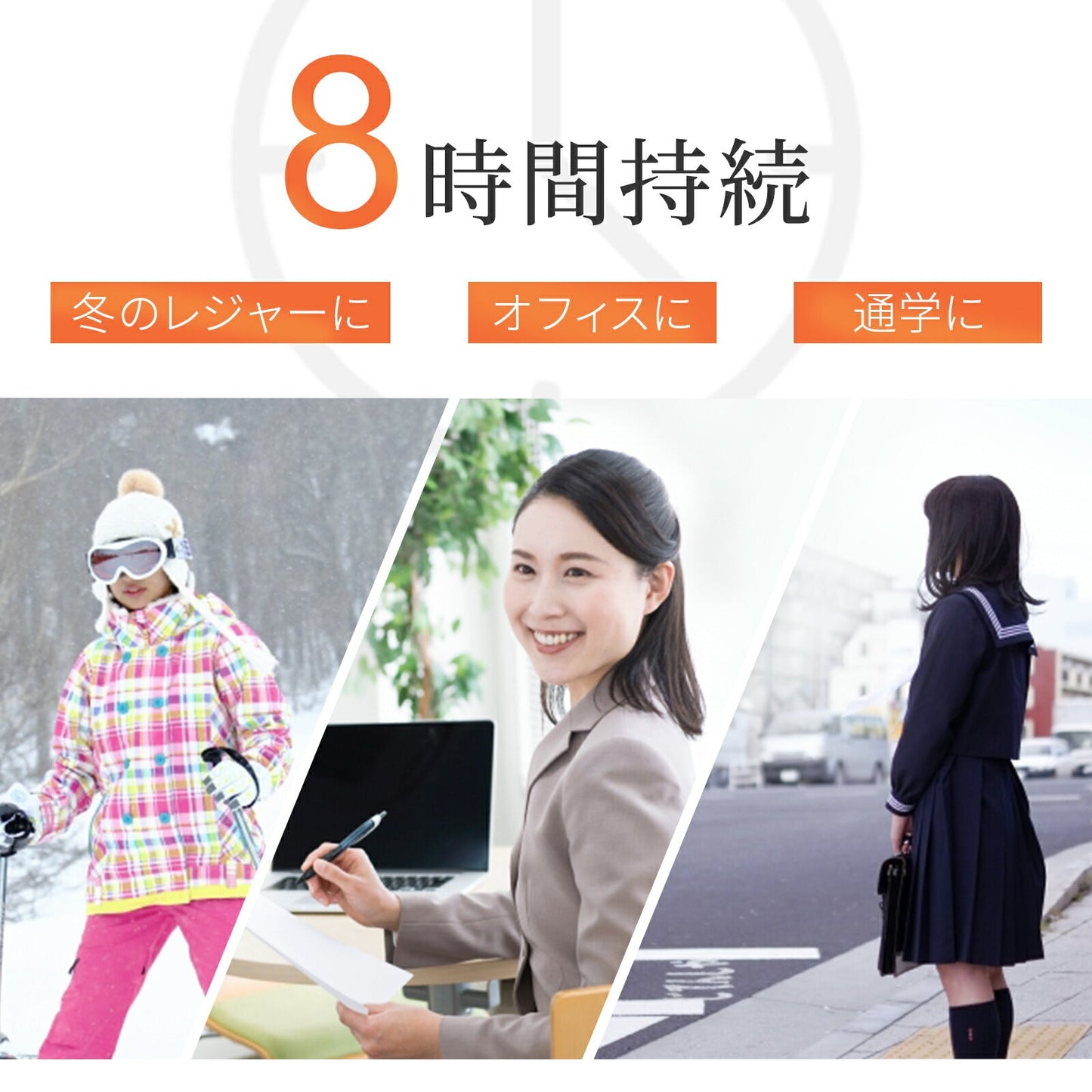 【腰・お腹・肩用】Tech Love 温熱シート