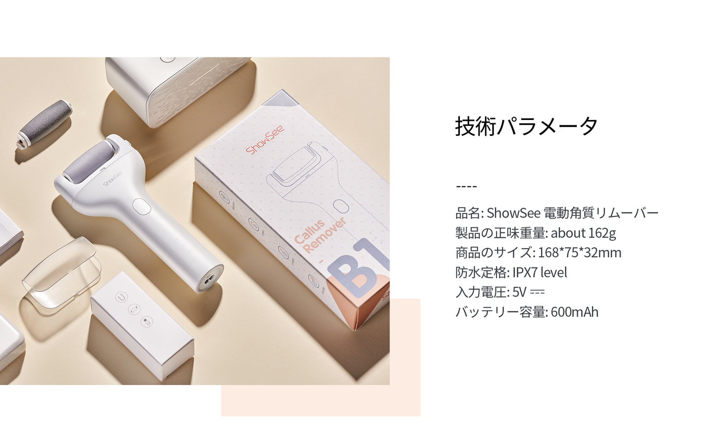 電動角質リムーバー かかと 角質取り足 魚の目角質削り USB充電式 IPX7防水 2種類の角質ローラー 2段階スピード調整 角質ケア かかとケア 強力パワー 本体水洗いOK バッテリー残量低下通知 フットケア