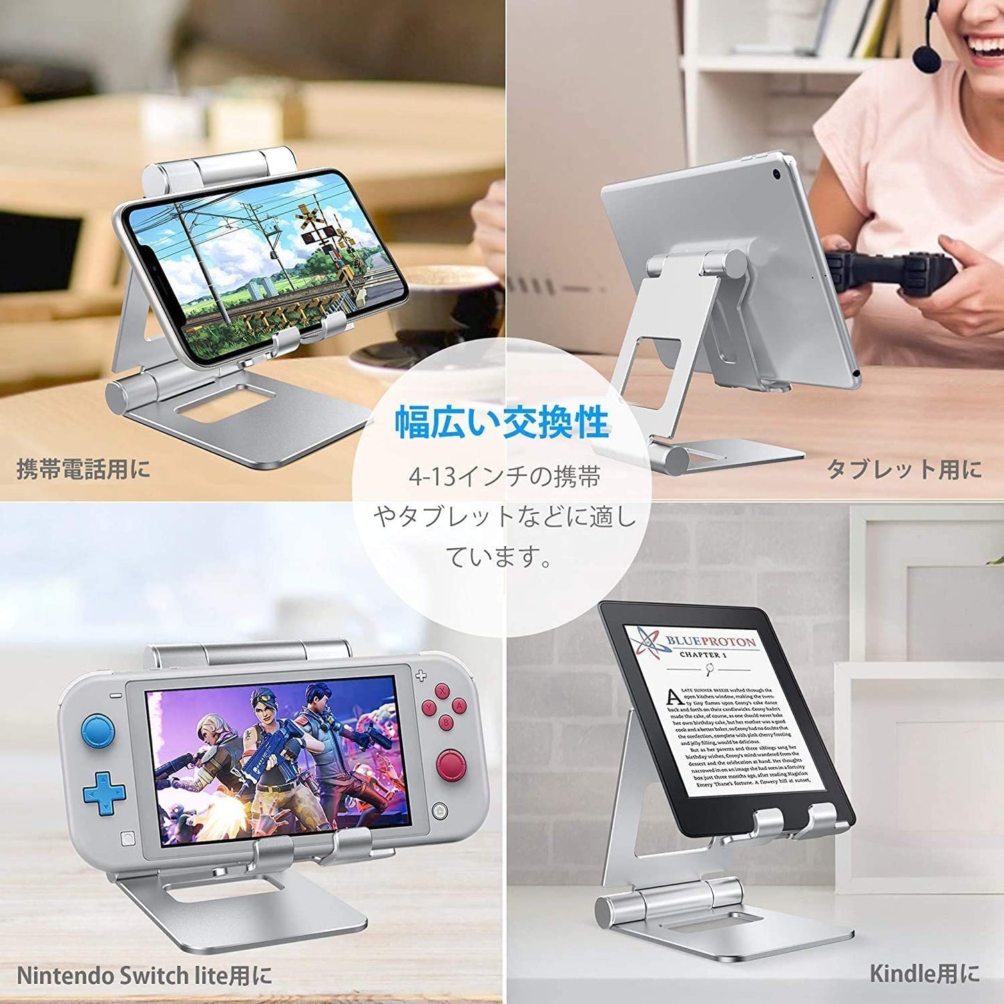 スマホ スタンド ホルダー 角度調整可能 タブレットスタンド シルバー