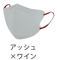 マスク 【アッシュ×ワイン】おしゃれ バイカラー登場 耳紐同色 50枚 小顔 大人用 不織布 3D 男女兼用