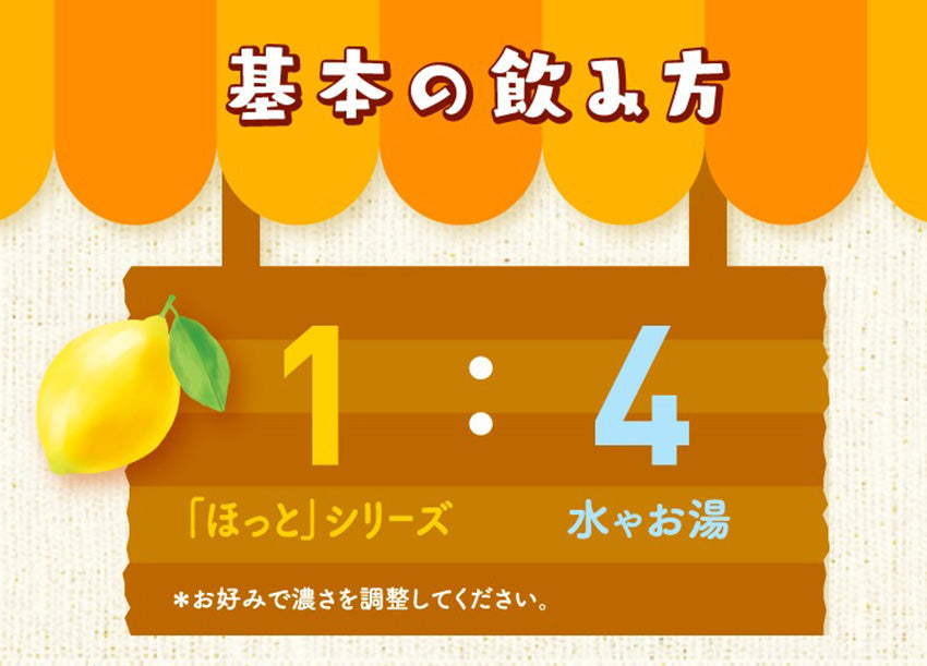 【最安値挑戦祭】【カルピス】 ほっとレモン ゆず・かりん うめ アソートセット希釈用 コンク プラスチックボトル 470ml x 12本 【送料無料】【別途送料地域あり】