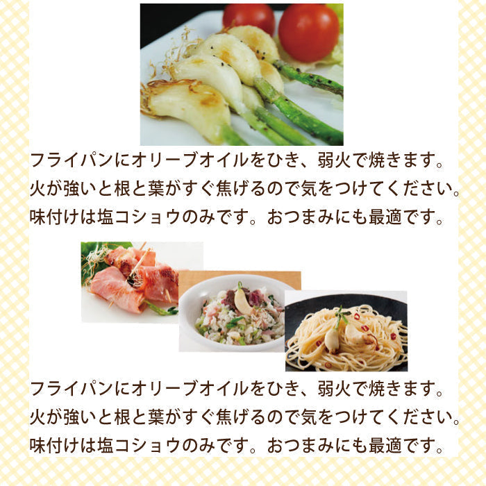 芽子にんにく 10個入り×6袋 * (クール便)