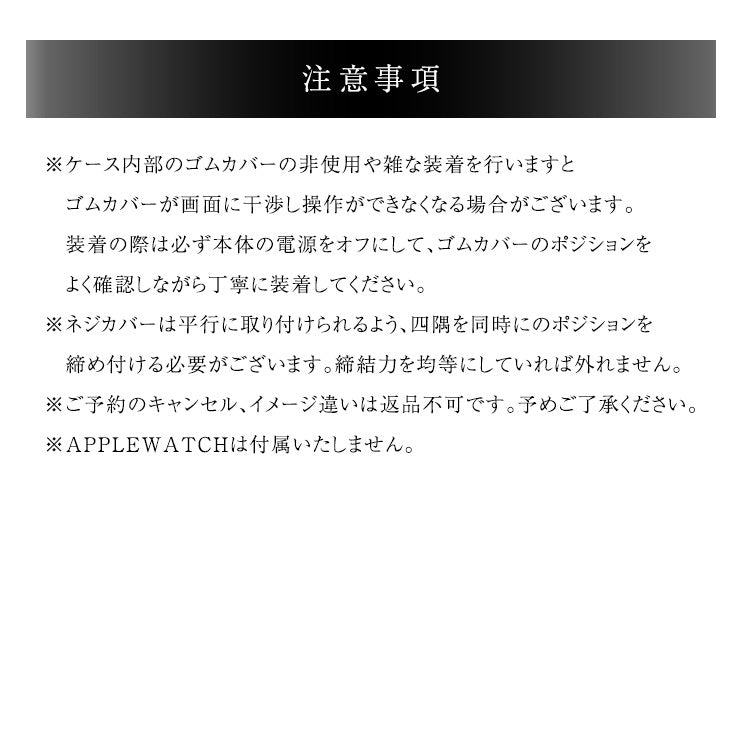【3人シェア買いでお得】【BLACK】applewatch アップルウォッチ 44mm バンド ベルト
