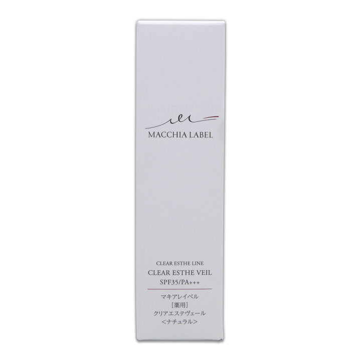 マキアレイベル MacchiaLabel 薬用クリアエステヴェール ナチュラル 13ml ファンデーション