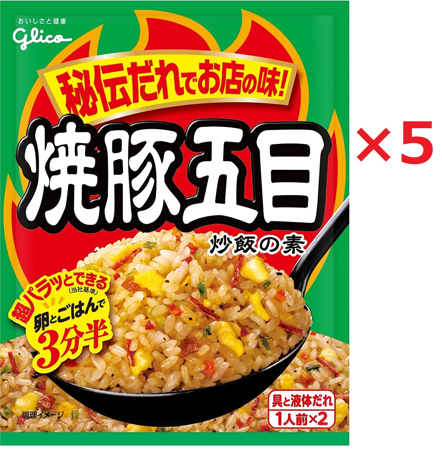 江崎グリコ 焼豚五目炒飯の素 44.2g×5個
