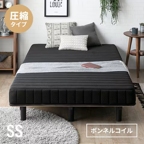 スピード配送 脚付きマットレス ベッド シングルベッド ロール 脚付きマットレスベッド 送料無料 一体型 体圧分散 セミシングル & セミダブル & ダブルも! ボンネルコイル 【レギュラータイプ SS/ブラック】