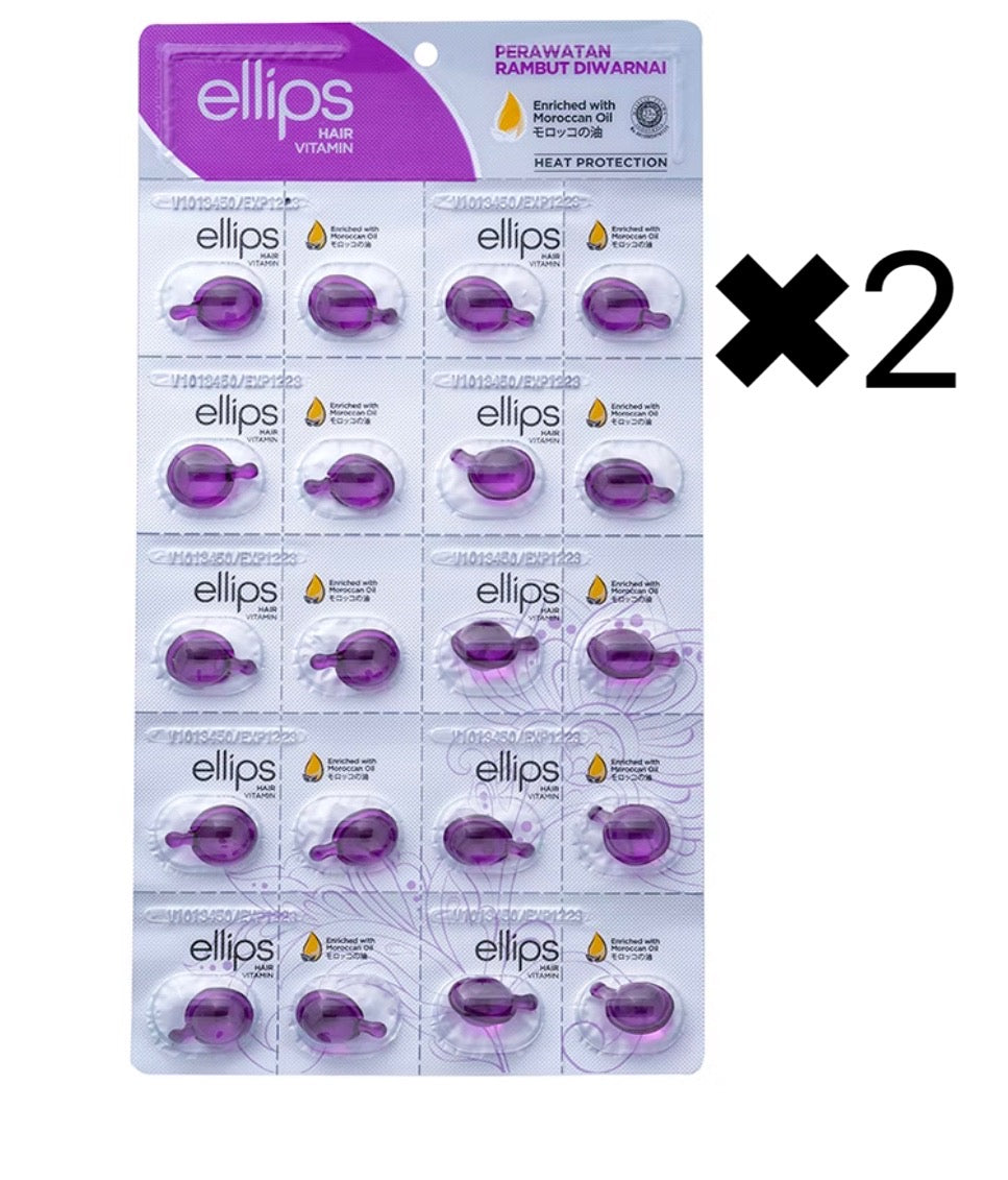 ellips エリップス ヘア オイル ナチュラルカラー パープル ミックスベリー&花の香り 2個