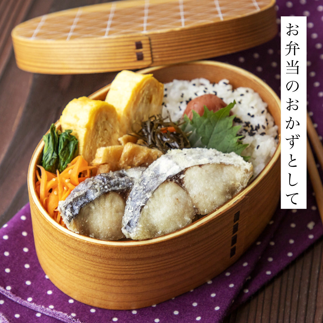 無添加 天然 無塩 さわら 切り身 30g×20切 魚 骨取り 骨なし 冷凍 解凍せずにそのまま使える 便利なひとくちサイズ 骨抜き 魚切り身 お弁当 弁当 塩焼き 竜田揚げ 鰆【C配送:冷凍】