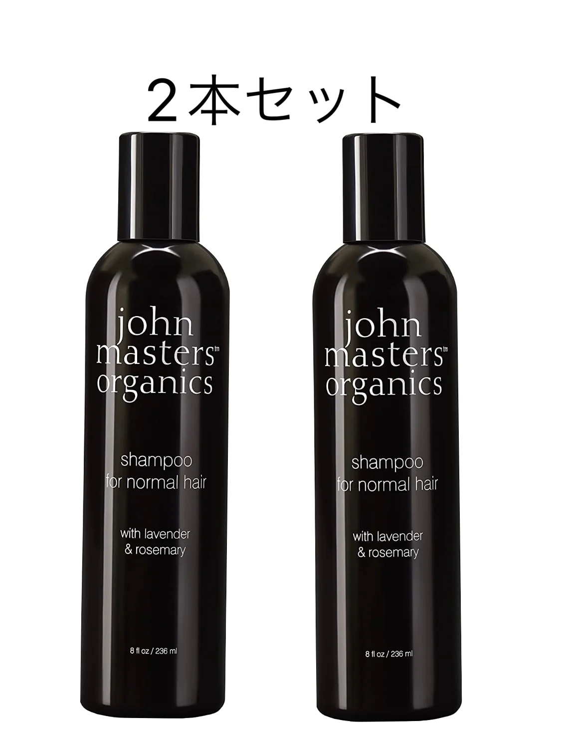 ジョンマスターオーガニック L&Rシャンプー N 236ml 2本