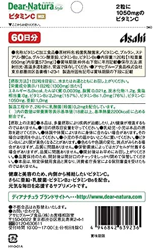 ディアナチュラスタイル ビタミンC MIX 120粒 (60日分)