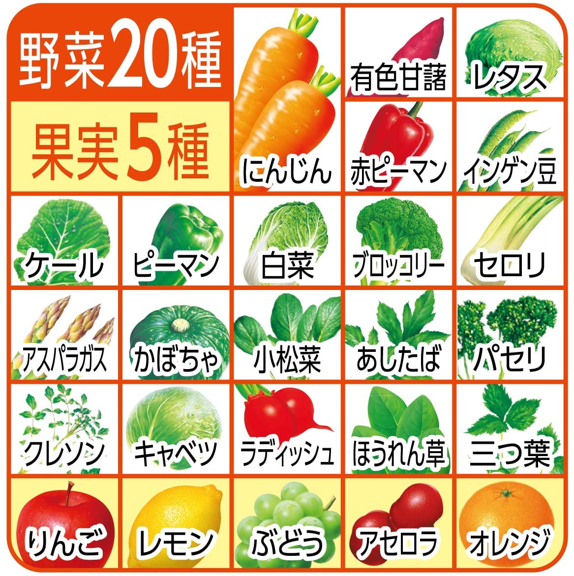 伊藤園 充実野菜緑黄色ミックス 930ml 12本入×2ケース