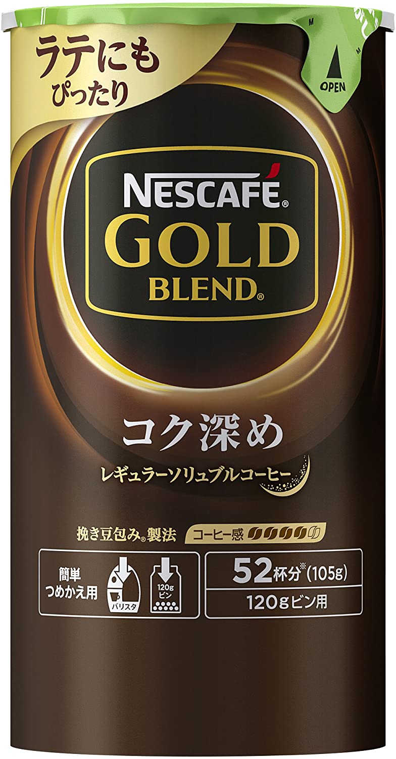 ネスカフェ ゴールドブレンド コク深め 105g 12本 バリスタ 詰め替え用