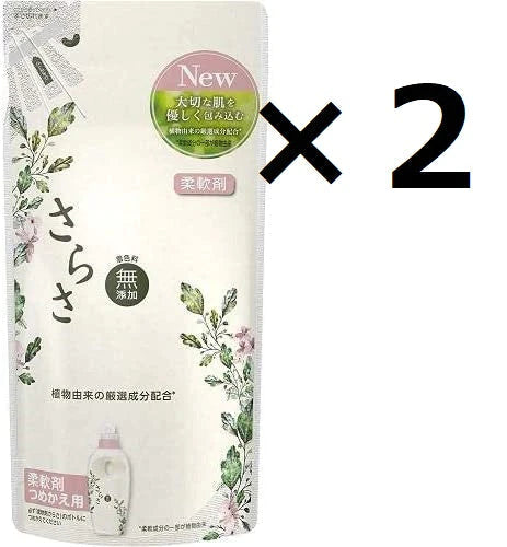 1-3日発送 2袋 P&G さらさ柔軟剤 詰替440ml