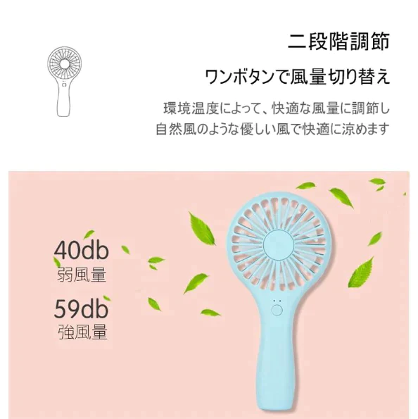 「在庫処分商品」「ホワイト」ハンディファン 扇風機 手持ち扇風機 携帯扇風機 USB扇風機 小型 軽量 クール 2段階風量調節 ミュート ネックストラップ付 充電式 熱中症対策【エコ得】