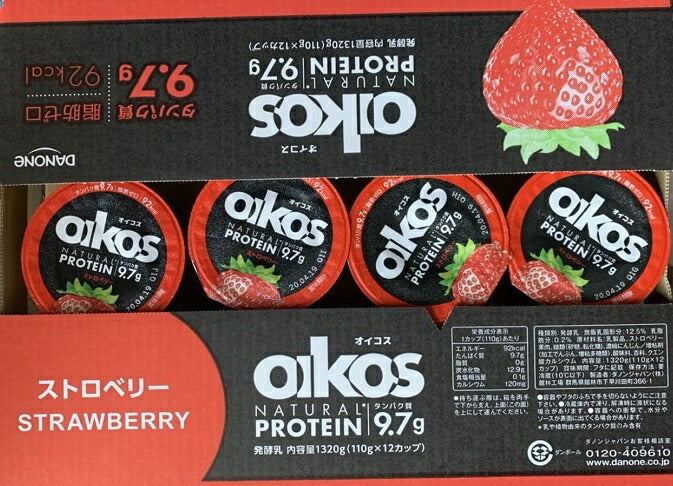 【プレーン加糖】送料無料【DANONE】ダノン オイコス ヨーグルト 110g×12個(冷蔵品)【コストコ通販】#8